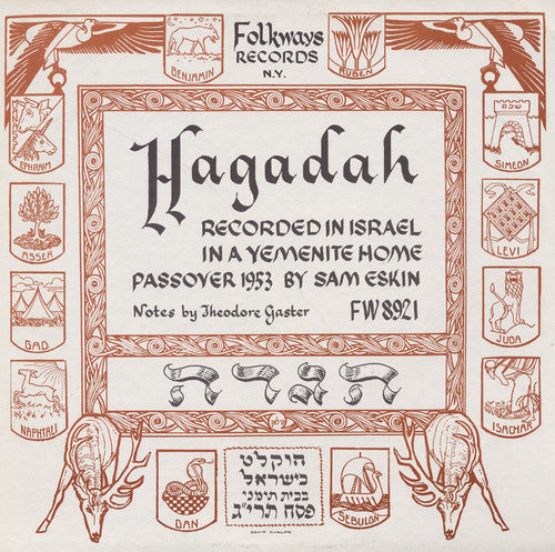 Hagadah: Yemenite/ Var - Hagadah: Yemenite / Various