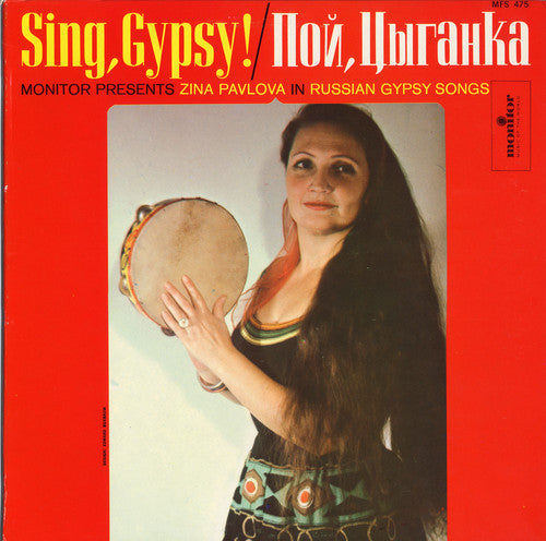 Zina Pavlova - Sing Gypsy