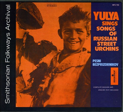 Yulya - Yulya Sings Songs of the Russian Street Urchins