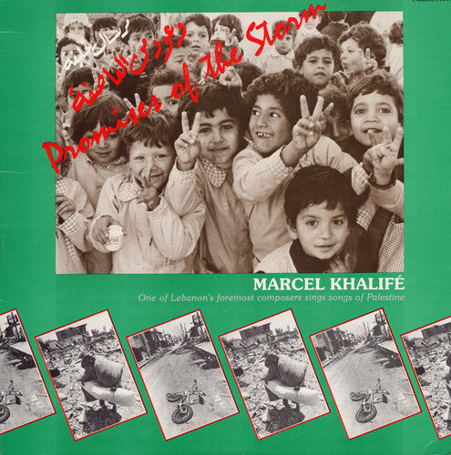 Marcel Khalife - Promises of the Storm