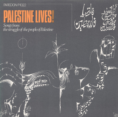 Various Artists - Palestine Lives / Various