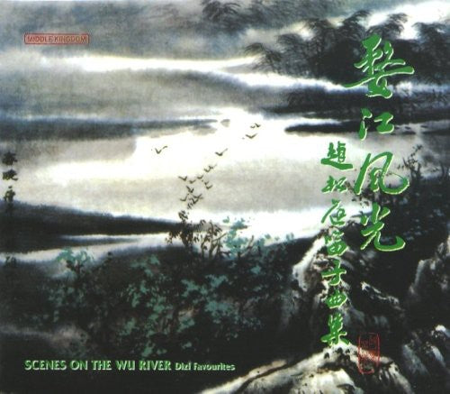 Scenes on the Wu River/ Various - Scenes on the Wu River / Various