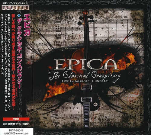 Epica - The Classical Conspiracy