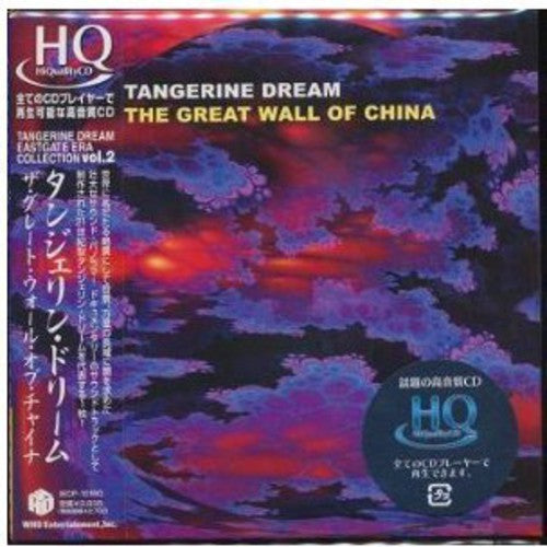 Tangerine Dream - Great Wall Of China