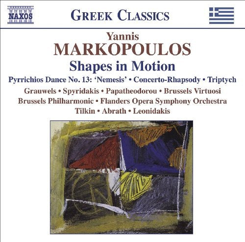 Markopoulos/ Brussels Philharmonic - Shapes in Motion / Pyrrichios Dance No 13 / Nemesis