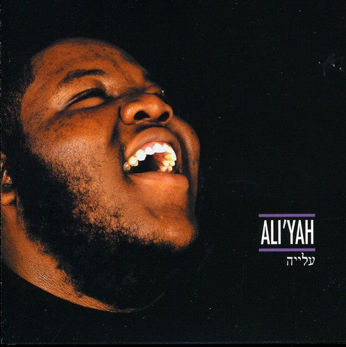 D Black - Ali'yah