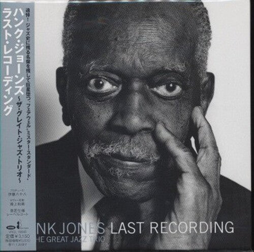 Hank Jones - Last