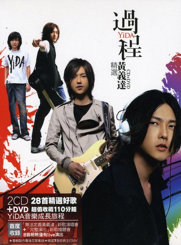 Yida Huang - Yida's Journey: Best Collection