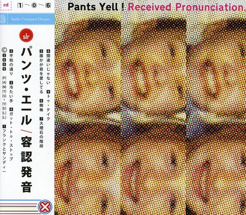 Pants Yell - Received Pronunciation