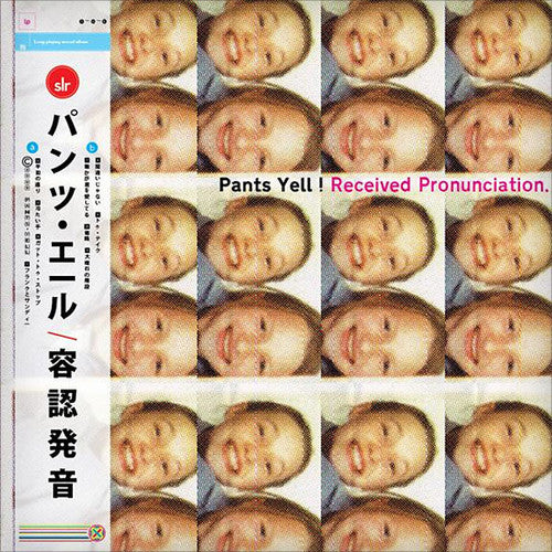 Pants Yell - Received Pronunciation