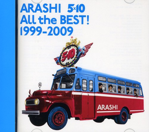 Arashi - All the Best 1999-09