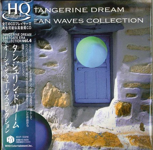 Tangerine Dream - Ocean Waves Collection