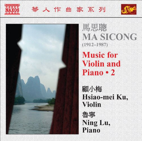 Lu - Music for Violin & Piano