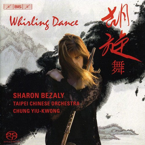 Whirling Dance: Works for Flute &/ Various - Whirling Dance: Works for Flute & / Various