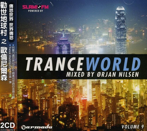 Trance World 9