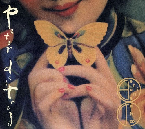 Peter Daltrey - Heroine/Tattoo