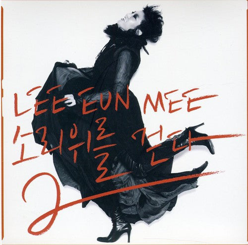Lee Mee - Walk on the Sound 2
