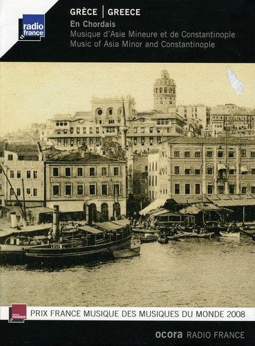 En Chordais - Music of Asia Minor & Constantinople