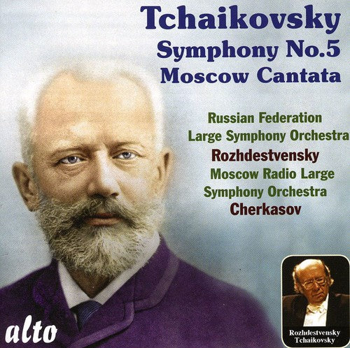 Tchaikovsky/ Large Sym Orch of Russian Federation - Symphony 5