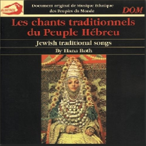 Hana Roth - Les Chants Traditionnels Du Peuple