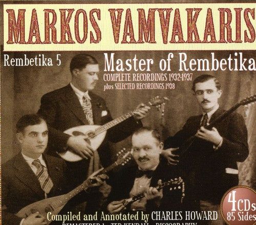 Rembetika 5: Master of Rembetika 1932-1937