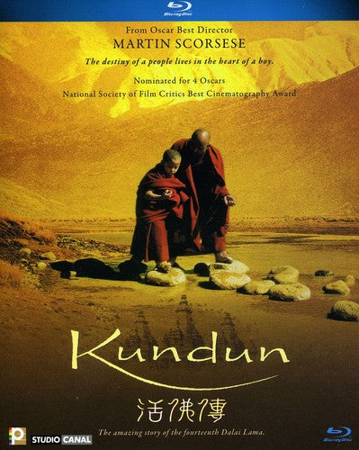 Kundun