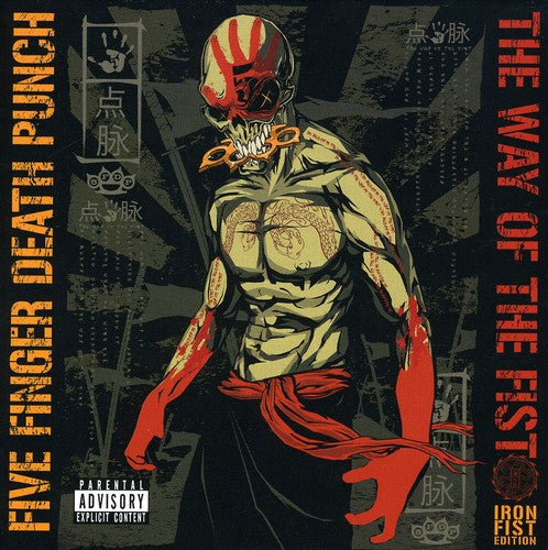 Five Finger Death Punch - Way Of The Fist