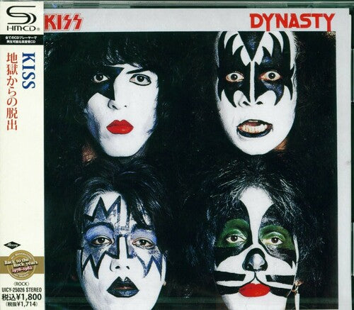 Kiss - Dynasty