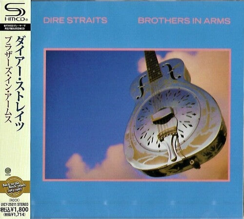 Dire Straits - Brothers in Arms
