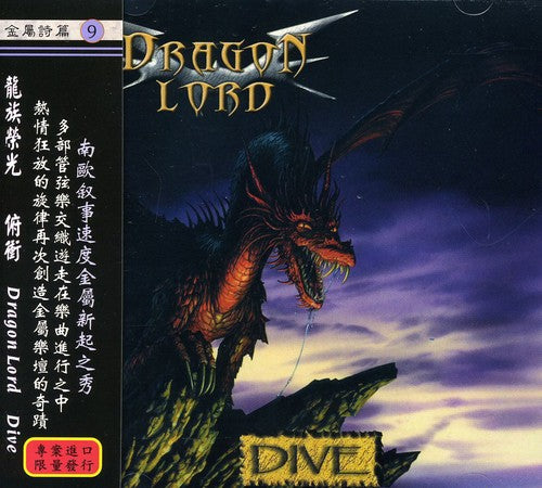 Dragon Lord - Dive