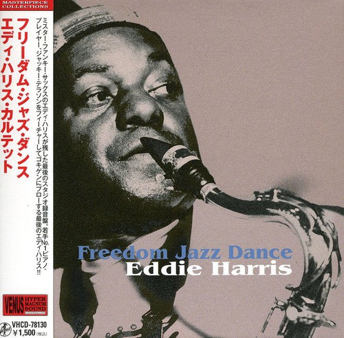 Eddie Harris - Freedom Jazz Dance