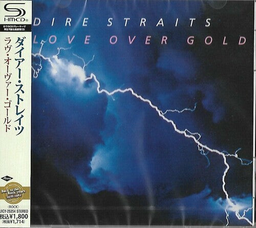 Dire Straits - Love Over Gold