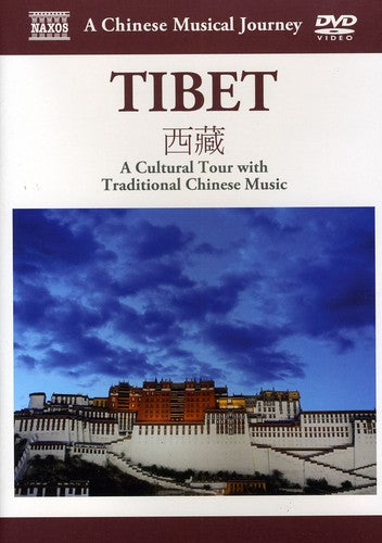 Musical Journey: Tibet - Cultural Tour