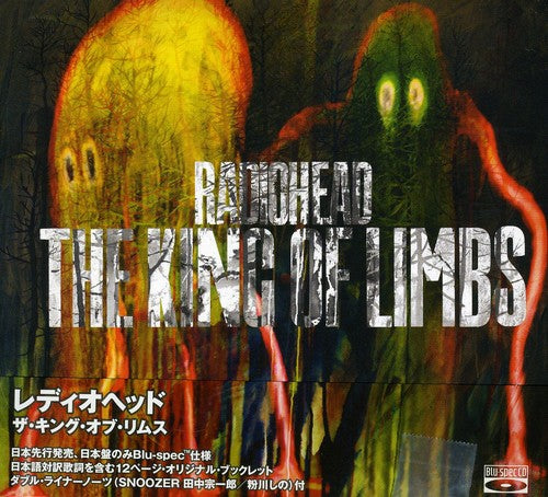 Radiohead - The King Of Limbs
