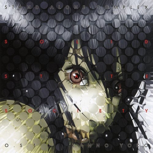 Solid State Society/ O.S.T. - Solid State Society / O.S.T.