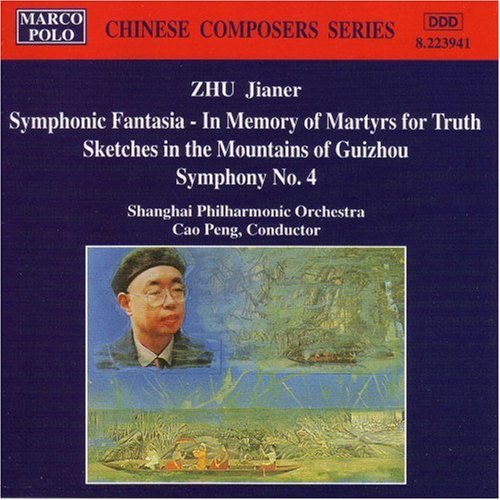 Jianer/ Peng/ Shanghai Philharmonic Orch - Symphonic Fantasia / Symphony 4