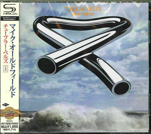 Mike Oldfield - Tubular Bells