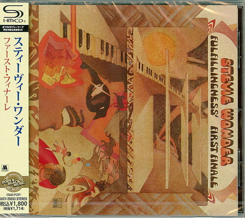 Stevie Wonder - Fulfillingness First Finale