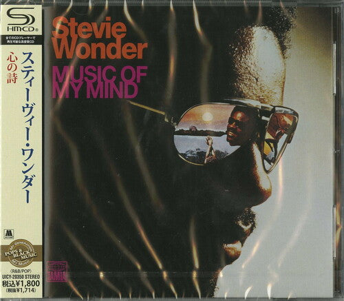 Stevie Wonder - Music of My Mind