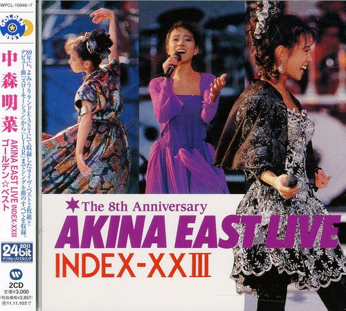 Akina Nakamori - Golden Best Akina East Live in