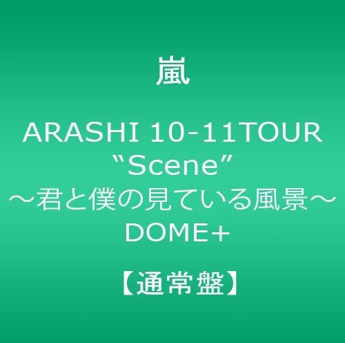 10-11 Tour Scene-Kimi to Boku No M