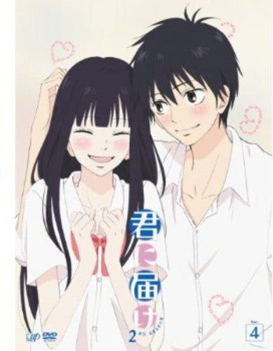 Kimi Ni Todoke 2nd Season 4