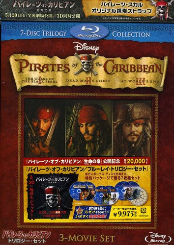 Pirates Of The Caribbean Blu-ray Trilogy Set (Blu-