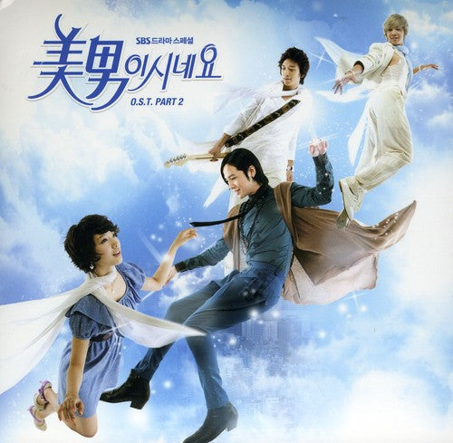 Anjell Part 2/ O.S.T. - Anjell Part 2 (Original Soundtrack)