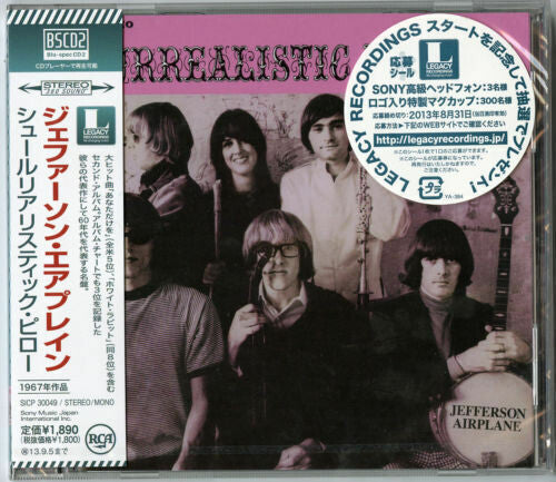 Jefferson Airplane - Surrealistic Pillow