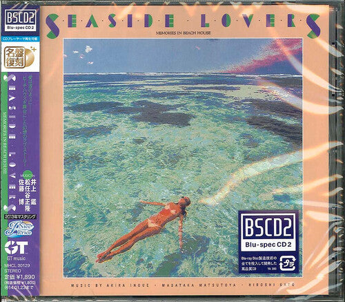 Akira Inoue - Seaside Lovers (Blu-Spec CD2)