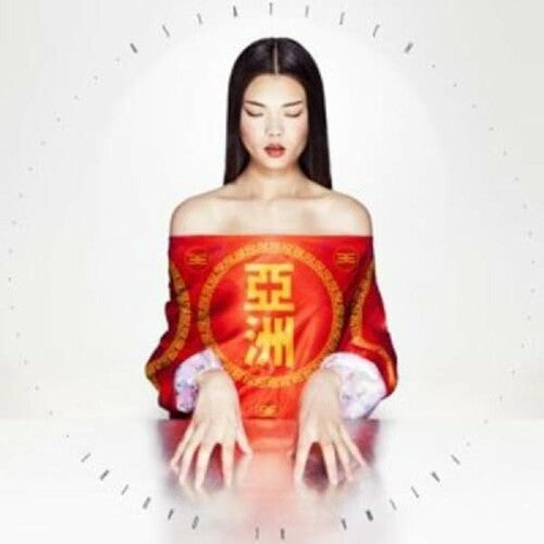 Fatima Qadiri - Asiatisch
