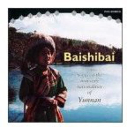 Baishibai: Songs of Minorities of Yun/ Various - Baishibai: Songs of Minorities of Yun / Various