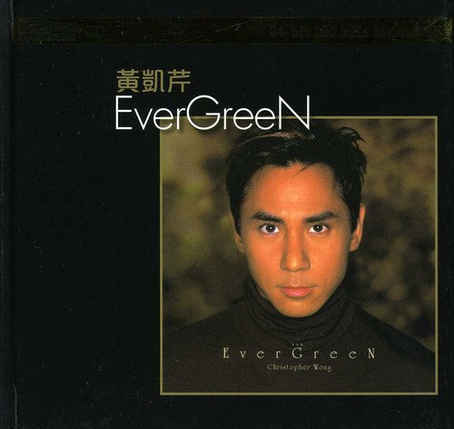 Chris Wong - Evergreen-K2Hd Mastering