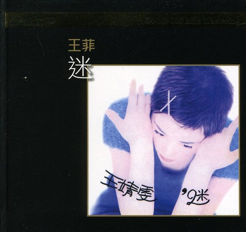 Faye Wong